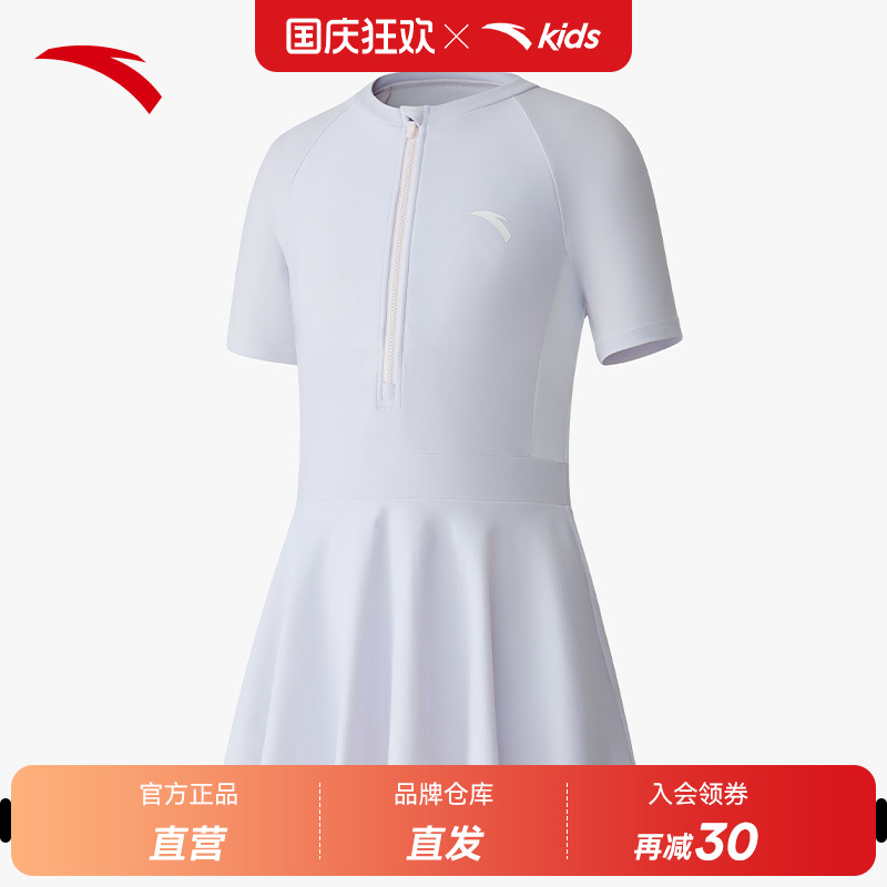安踏儿童儿童连体泳装