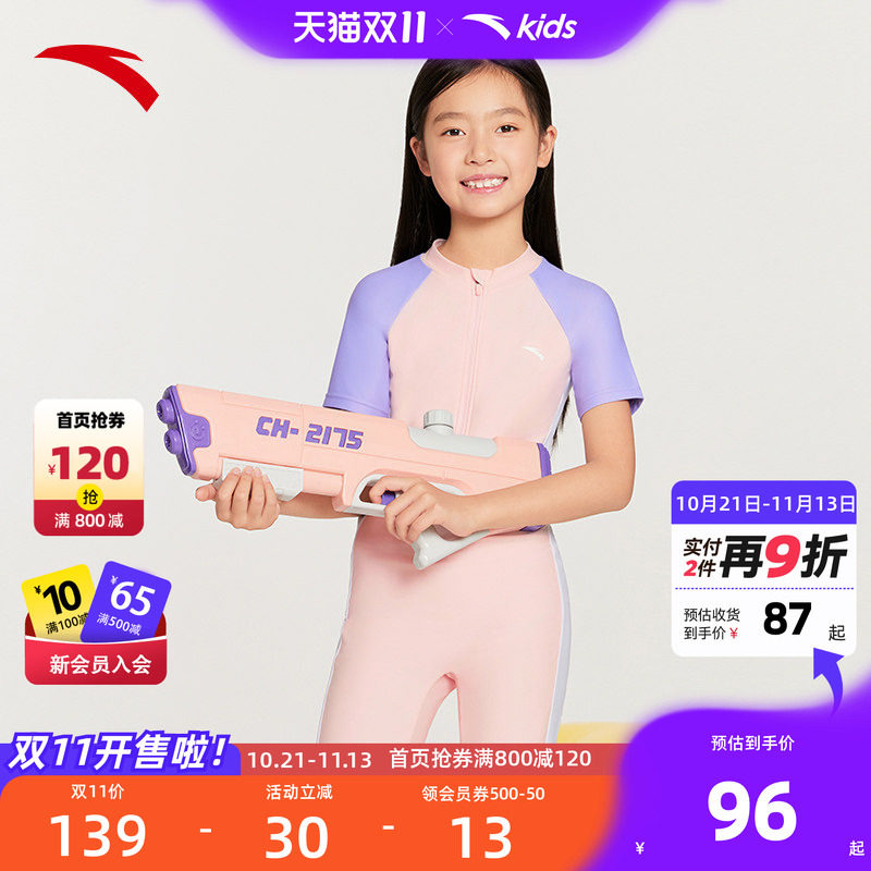 安踏儿童装女童游泳套装夏2026新款防晒抗氟连体泳衣女宝宝泳衣裤