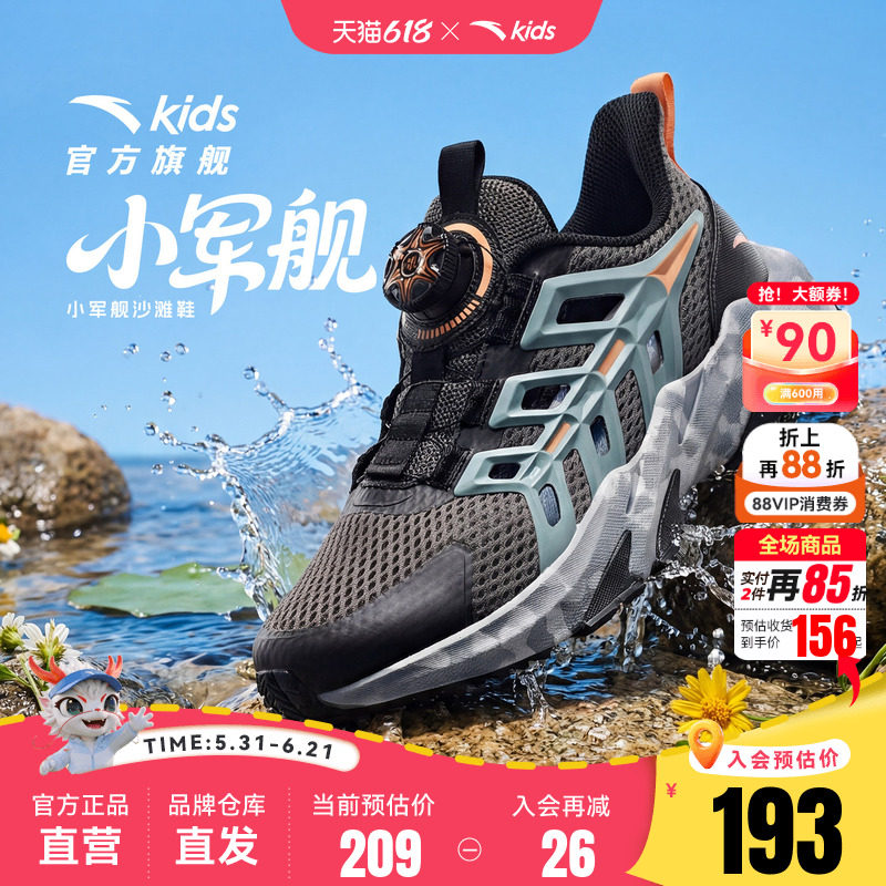 安踏儿童小军舰框子鞋2026夏季新款男大童网面透网凉鞋运动凉鞋