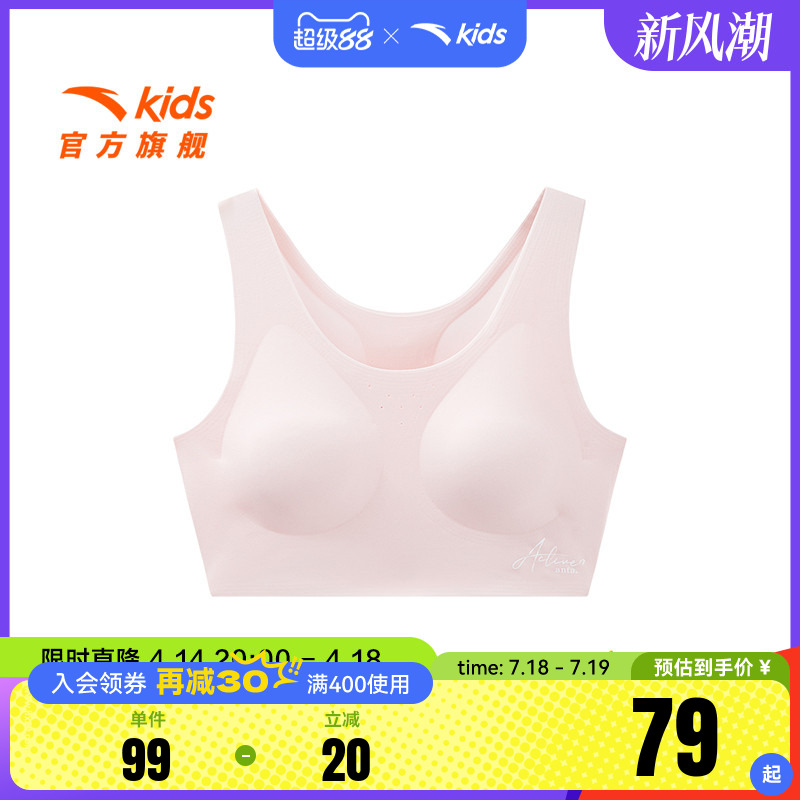 吸湿速干-内着.3A抗菌-内着