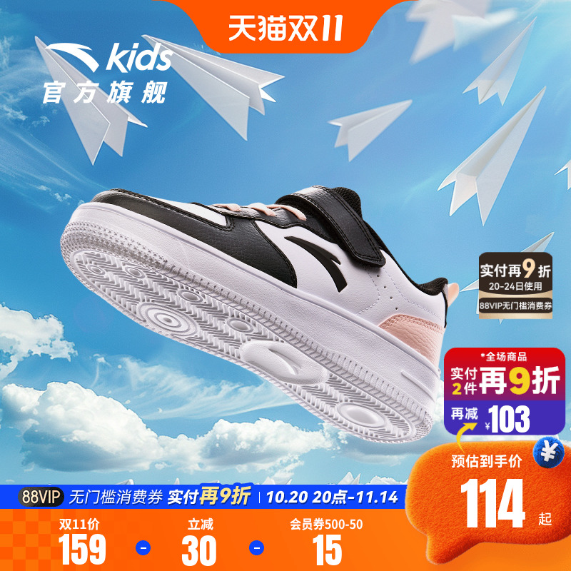 安踏女鞋儿童小白鞋男女童板鞋夏