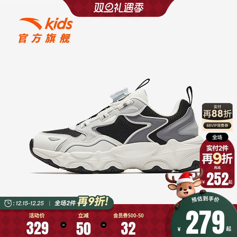 安踏儿童防滑男大童旋钮休闲鞋