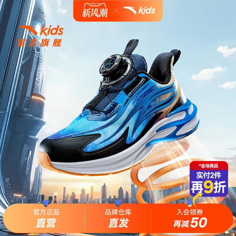 安踏儿童男小童新年火焰跑鞋