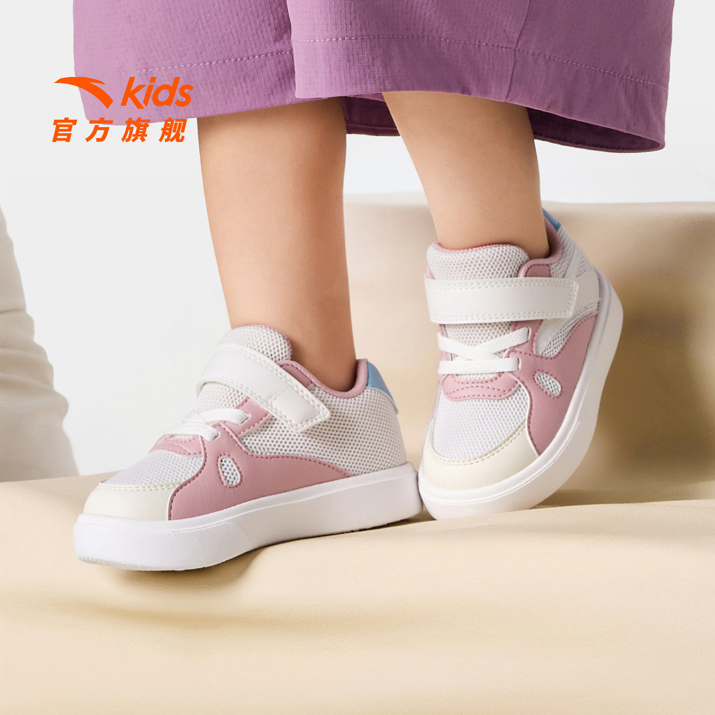 安踏儿童女婴童休闲板鞋