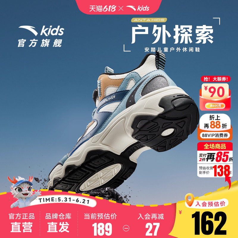 安踏儿童男女大童休闲鞋2026秋新款舒适防滑耐磨中大童中帮运动鞋