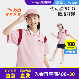 安踏儿童女童短袖POLO衫2026年秋季新款亲肤透气小女孩运动T恤