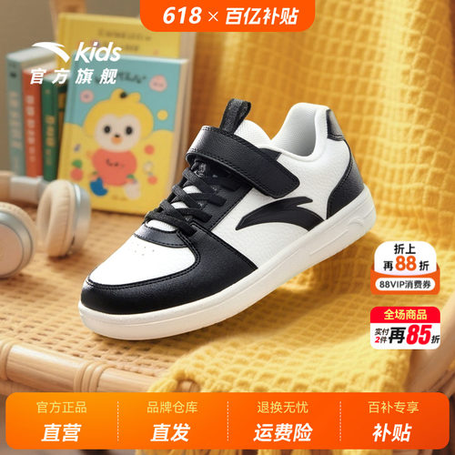 安踏儿童小白鞋2025秋季