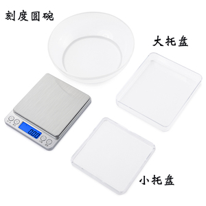 家用电子秤厨房秤克称小型食物烘焙称克秤克重电子天平迷你茶叶称