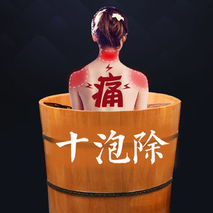 定制大瑶山瑶族瑶浴泡澡泡脚中药包瑶族熏蒸中药发汗药浴旗舰店