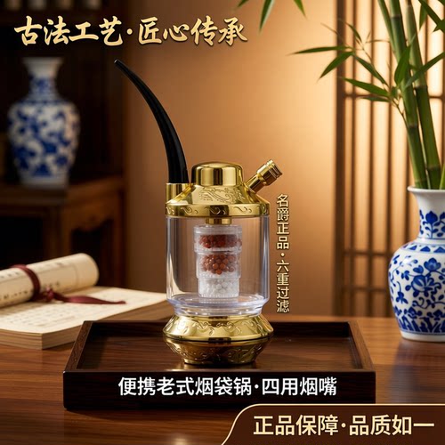 有芯的水烟壶名爵水循环滤芯过滤