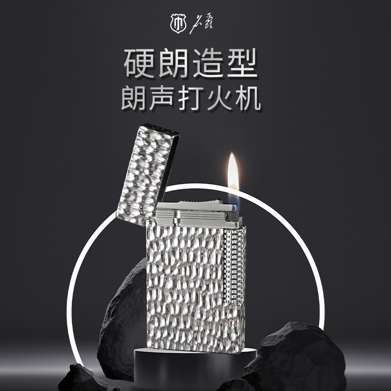 朗声充气打火机高档潮流经典侧滑送男士情人节生日礼物