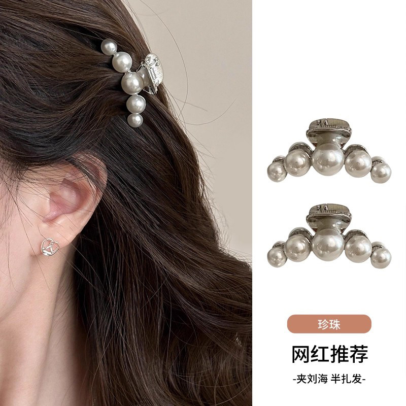 2025新款高端夹子头饰金属珍珠发夹女前额公主头小抓夹侧边鲨鱼夹,饰品/流行首饰/时尚饰品新,发饰,淘宝优惠券,粉丝福利购,淘宝优惠卷