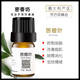 放松身心5ML 疗愈青春痘 意大利苦橙叶单方纯精油回青橙 控油收脂