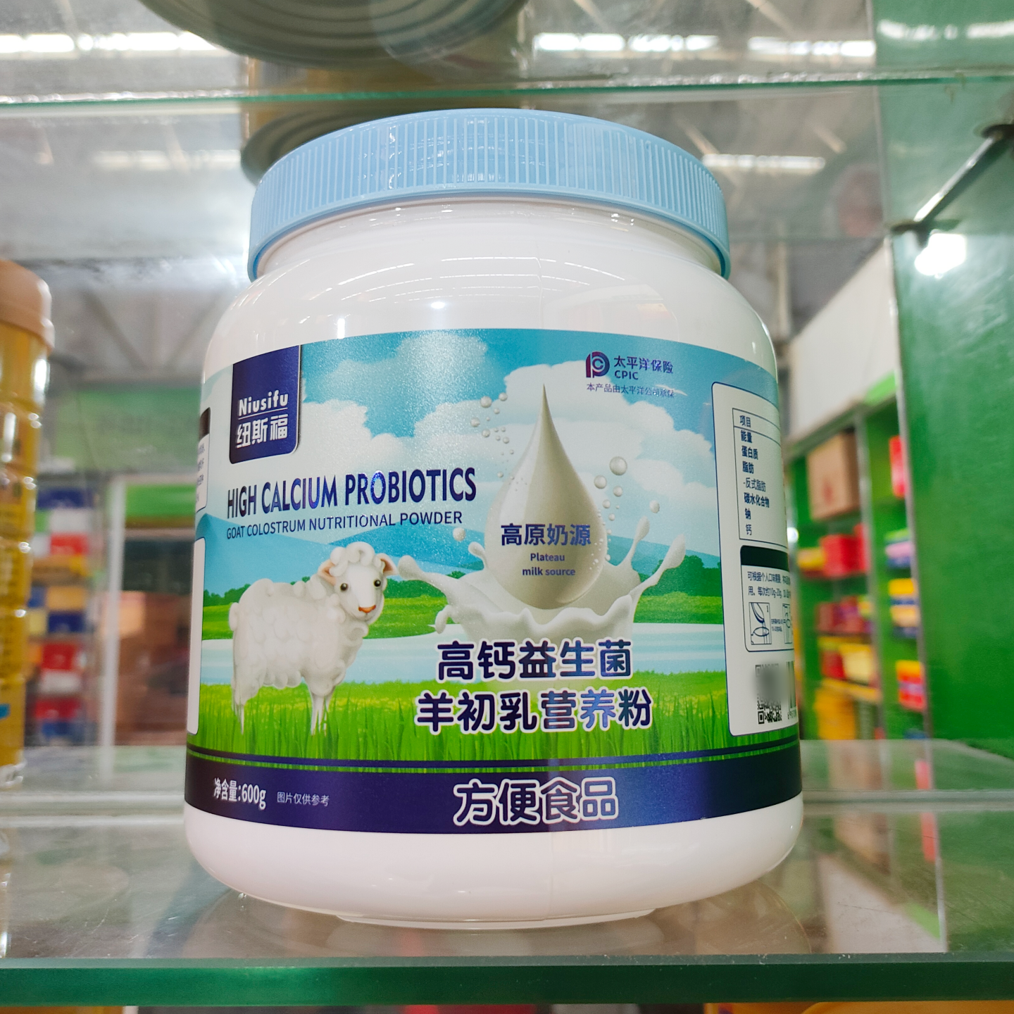 纽斯福高钙益生菌羊初乳营养粉600克/桶方便食品 高原奶源 包邮,保健食品/膳食营养补充食品,大豆分离蛋白/混合蛋白,淘宝优惠券,粉丝福利购,淘宝优惠卷