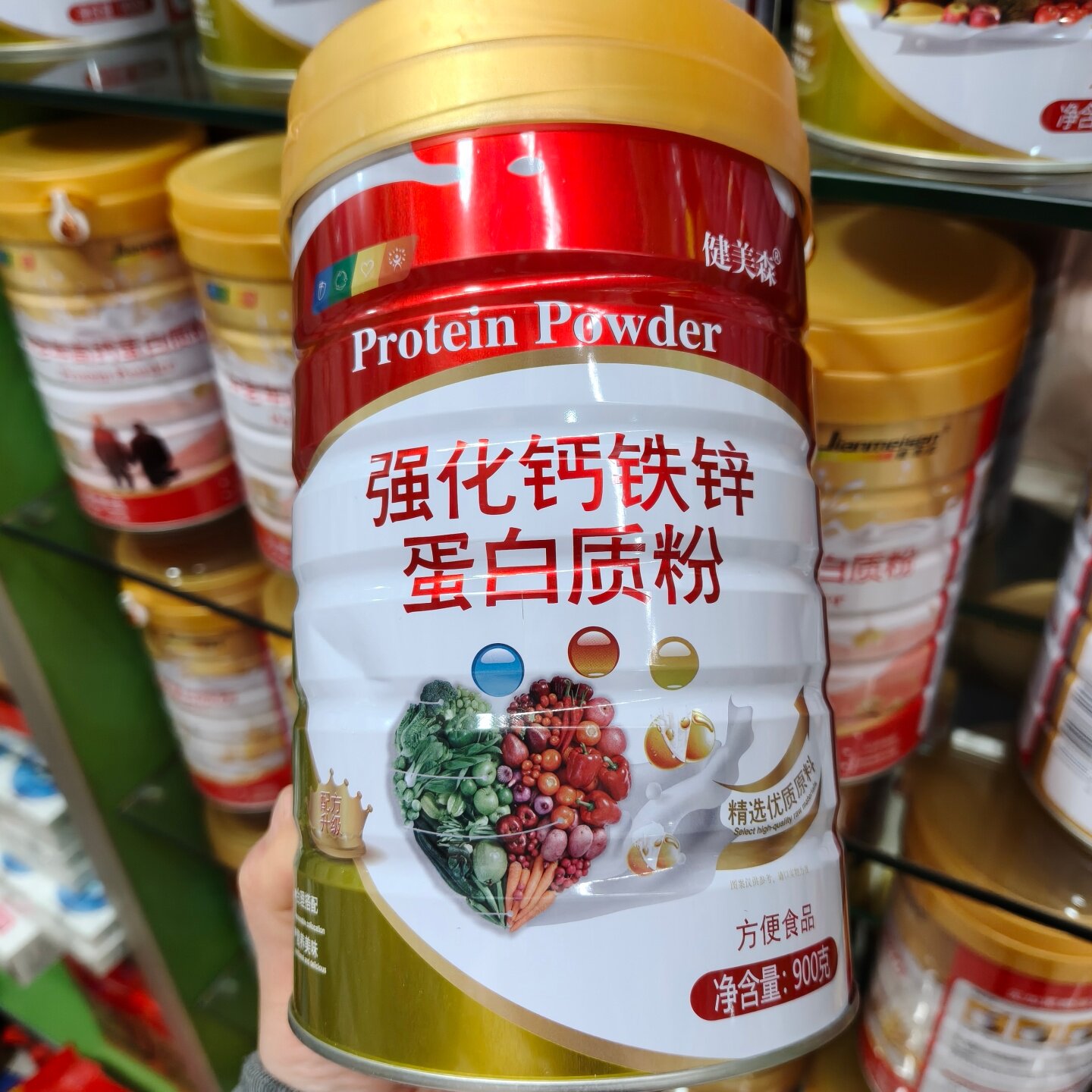 买一送一健美森强化钙铁锌蛋白质粉方便食品900克/桶