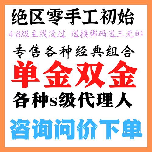 绝区零4-12级初始叶瞬光仪玄鲨鱼妹艾莲莱卡恩星见雅耀佳音等