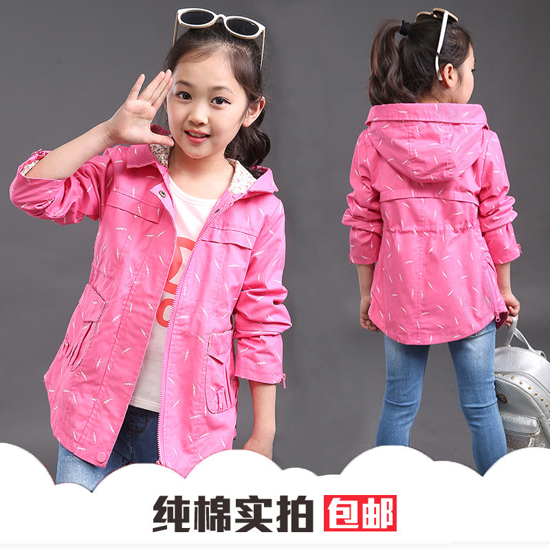 Manteau pour fille - Ref 2162719 Image 1