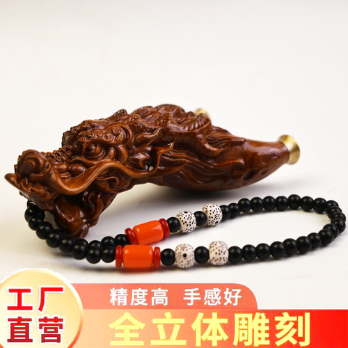 大威力金星紫檀木雕刻龙王