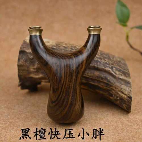 黑檀实战扁皮原木精准免绑弹弓