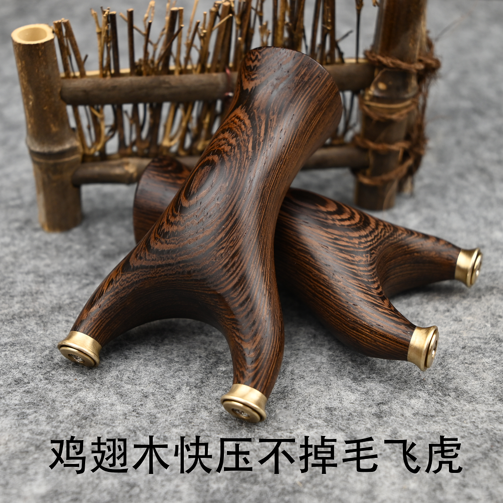 鸡翅木快压免绑实木弹弓
