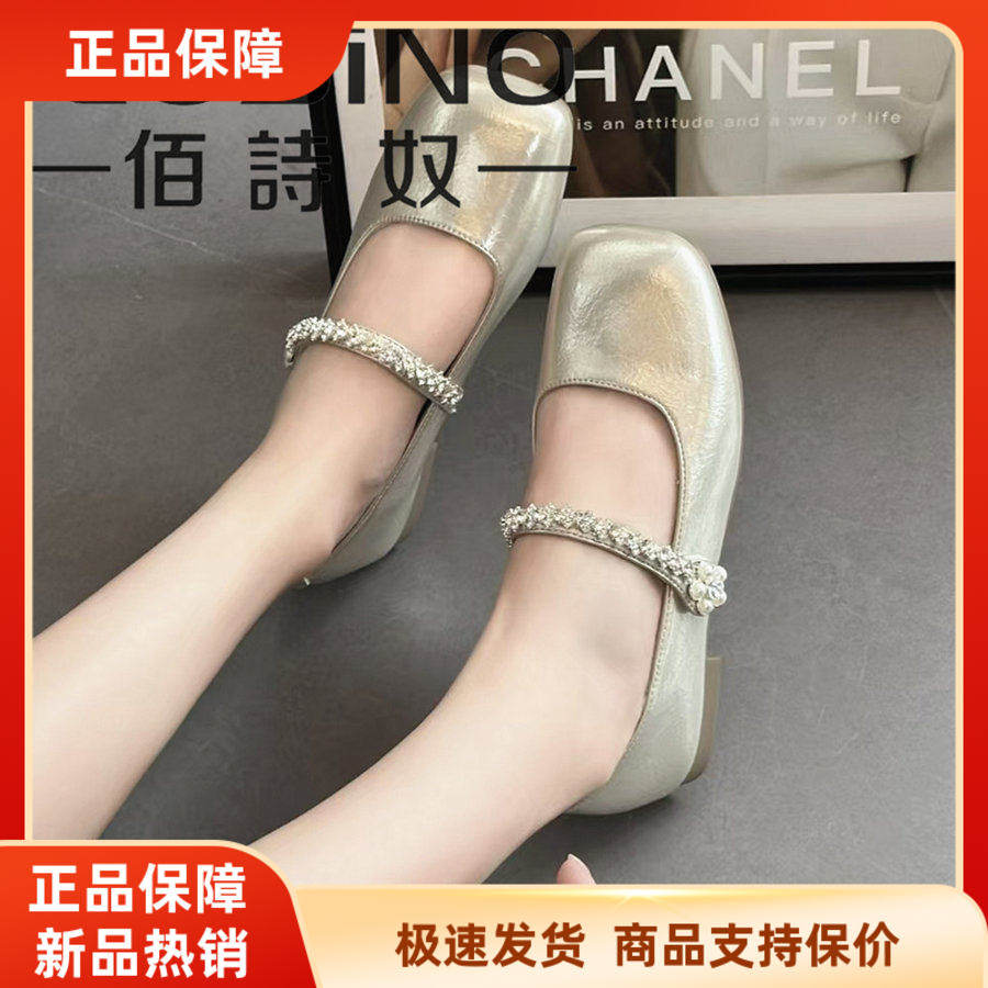 佰诗奴2025夏季新款方头水钻一字带玛丽珍鞋女鞋浅口平底配裙子,女鞋,玛丽珍鞋,淘宝优惠券,粉丝福利购,淘宝优惠卷