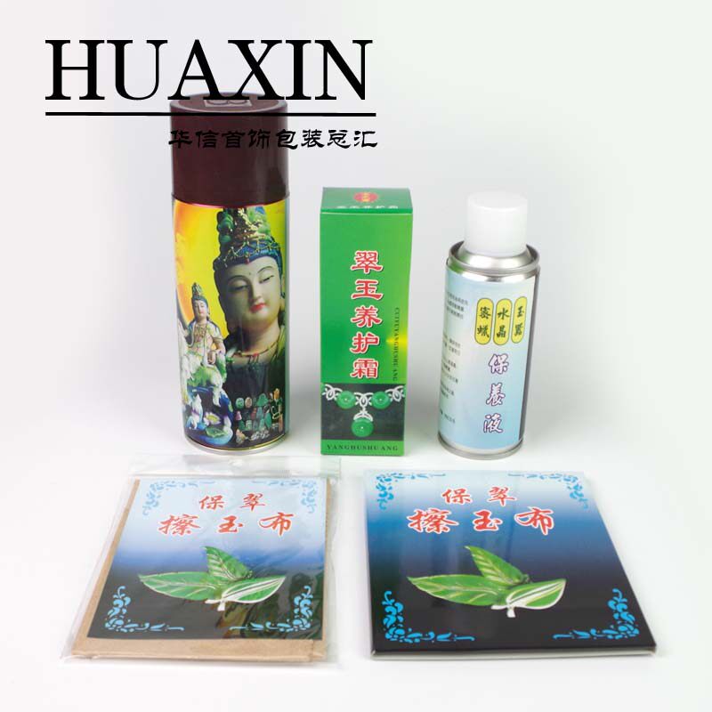玉石保养液石蜡光亮剂增量机镜面翡翠密腊护理玉器珠宝保养油