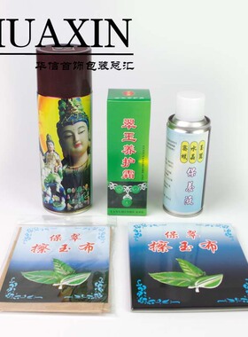 石蜡光亮剂增量密腊护理保养油
