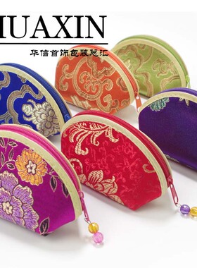 首饰品用品喜糖袋中国风荷包袋锦缎零钱包元宝包贝壳包婚庆收纳