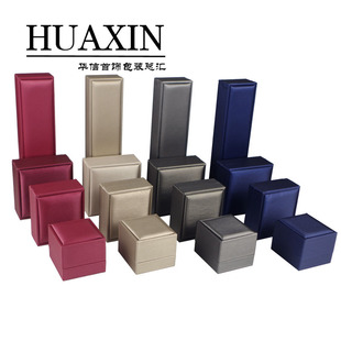 高档拉丝PU皮包装盒首饰品盒戒指盒手镯手链项链盒子吊坠礼盒包邮
