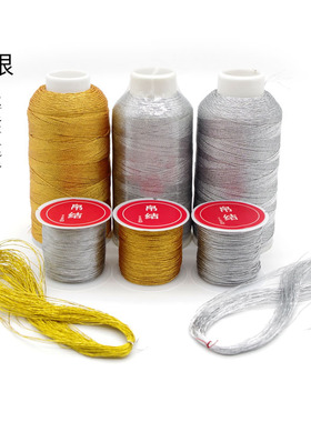 编制DIY珠宝首饰价格标签吊牌挂3股6股9股金线银线手工绳缠绕线材