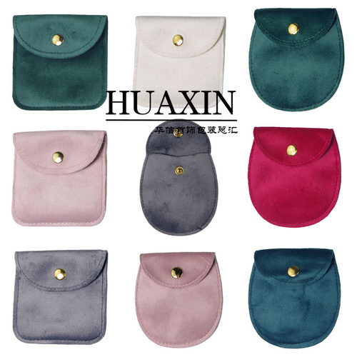 丝绒圆形简约珠宝饰品小布袋