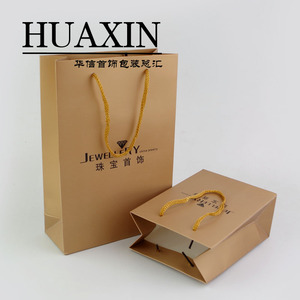 高档首饰袋子饰品礼品纸袋珠宝佛珠手串莲花手提袋订做