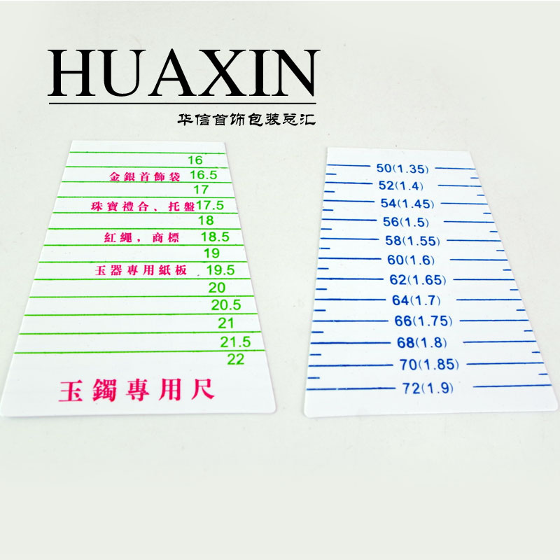 手镯内径直径测量卡尺