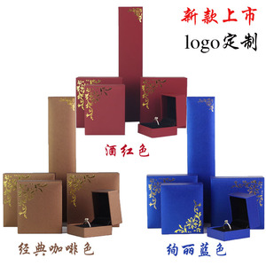 厂家直销斜角首饰盒 烫金工艺 戒指吊坠手镯 项链包装盒玉器包装