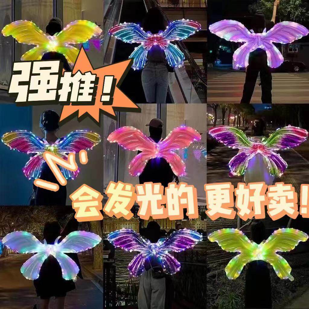 天使蝴蝶翅膀气球批 发网红摆摊充气背饰儿童无毒仙女马卡龙公园