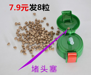 杯具熊儿童杯堵头塞防漏水塞小皮塞杯盖硅胶塞吸管保温杯盖配件