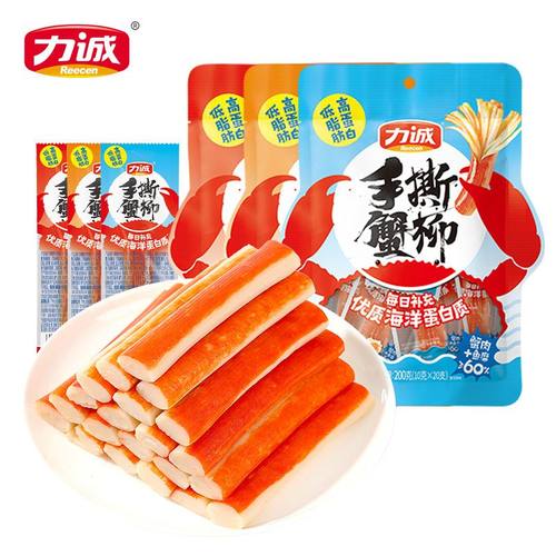 力诚手撕蟹棒蟹柳超级好吃零食