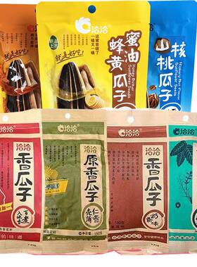 洽洽瓜子结婚原香味超级好吃零食