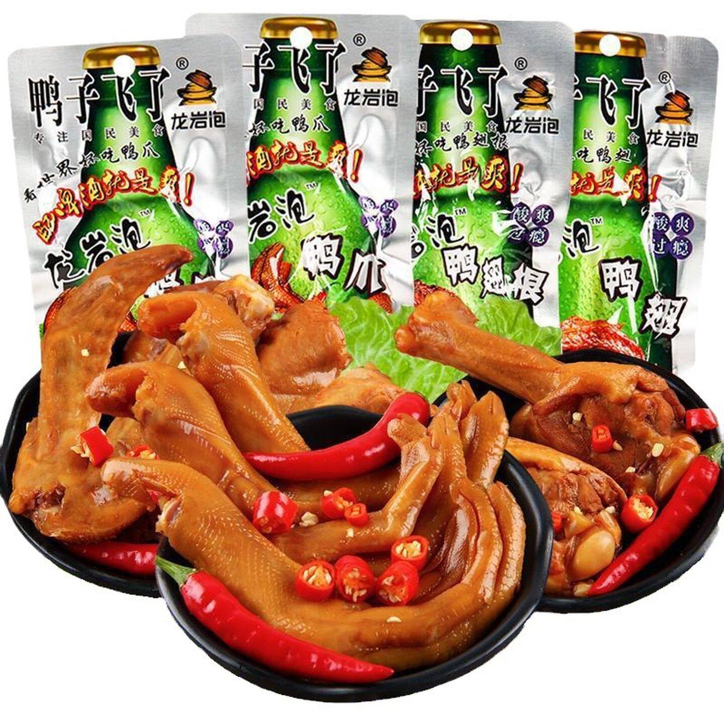 鸭子飞了龙岩泡鸭爪鸭翅根休闲小吃超级好吃零食网红爆款2025新款