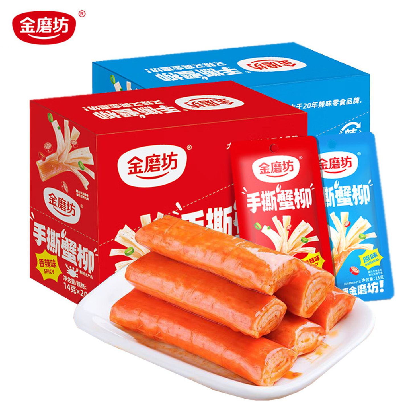 金磨坊手撕蟹柳开袋即食巨好吃