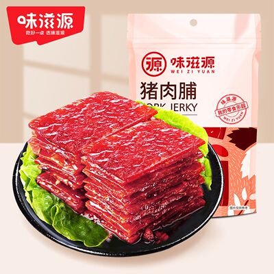 味滋源猪肉脯零食网红爆款