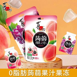 喜之郎蒟蒻果冻120g吸吸果冻0脂肪超级好吃零食网红爆款2025新款