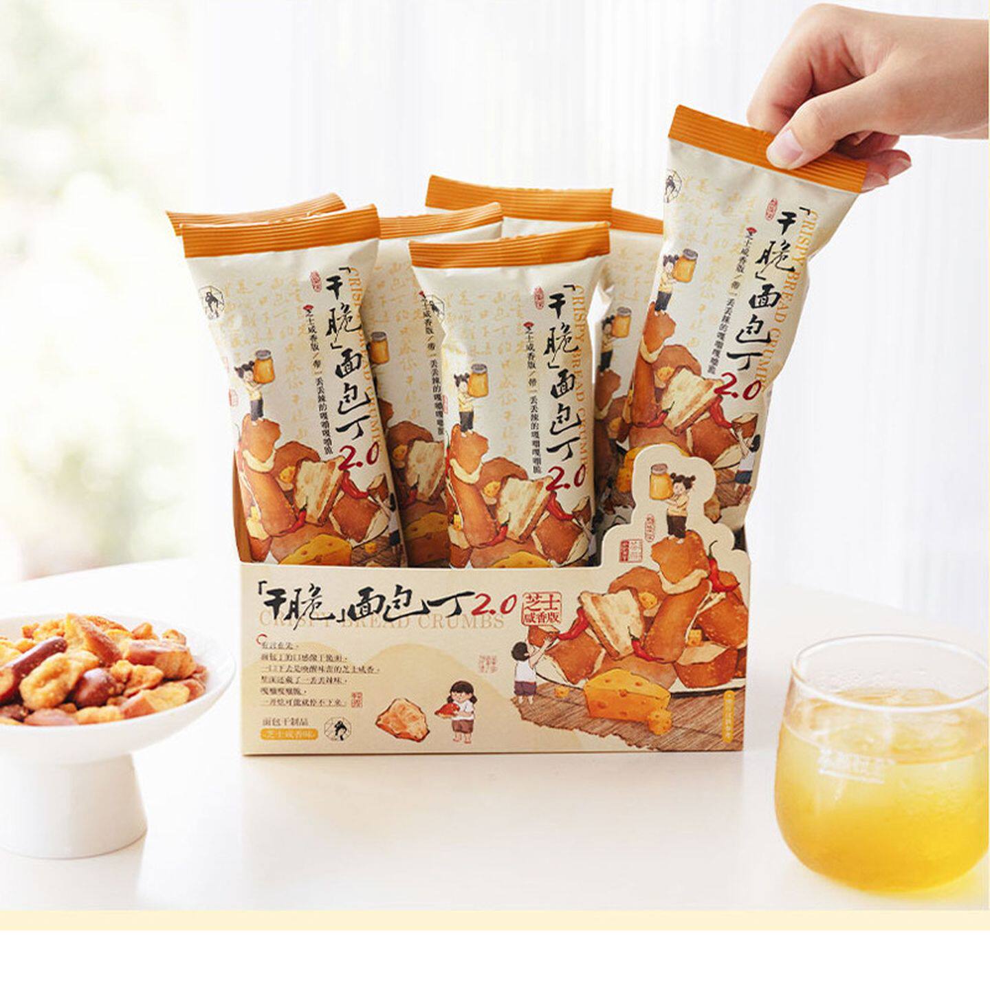 茶颜悦色面包丁面包碎芝士咸香味