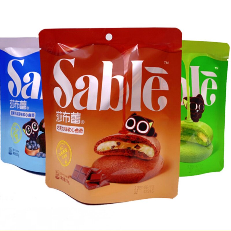 莎布蕾曲奇饼干夹心爆浆火山小曲奇独立小包装美味宝藏零食清单