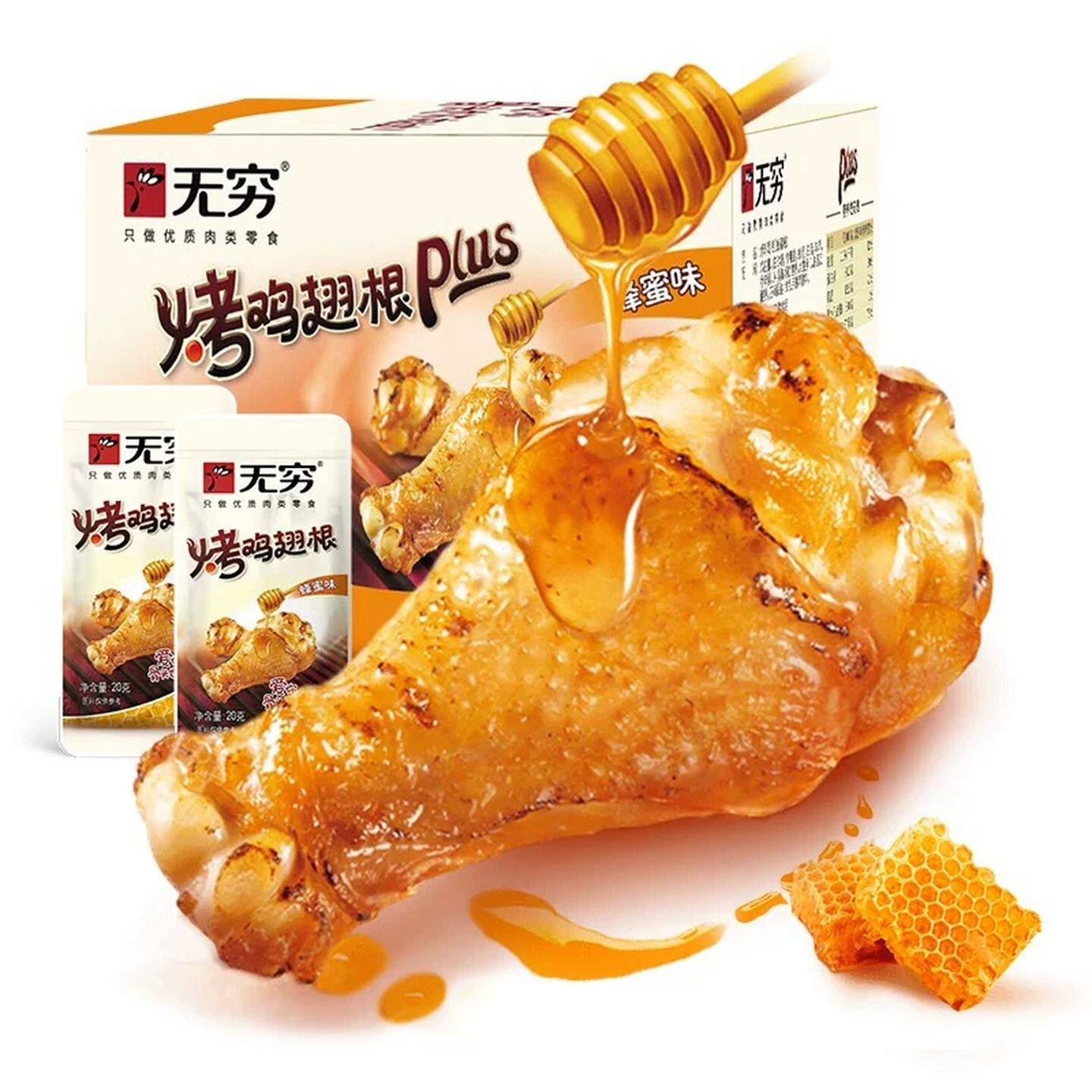 无穷蜂蜜烤小鸡腿超级好吃零食