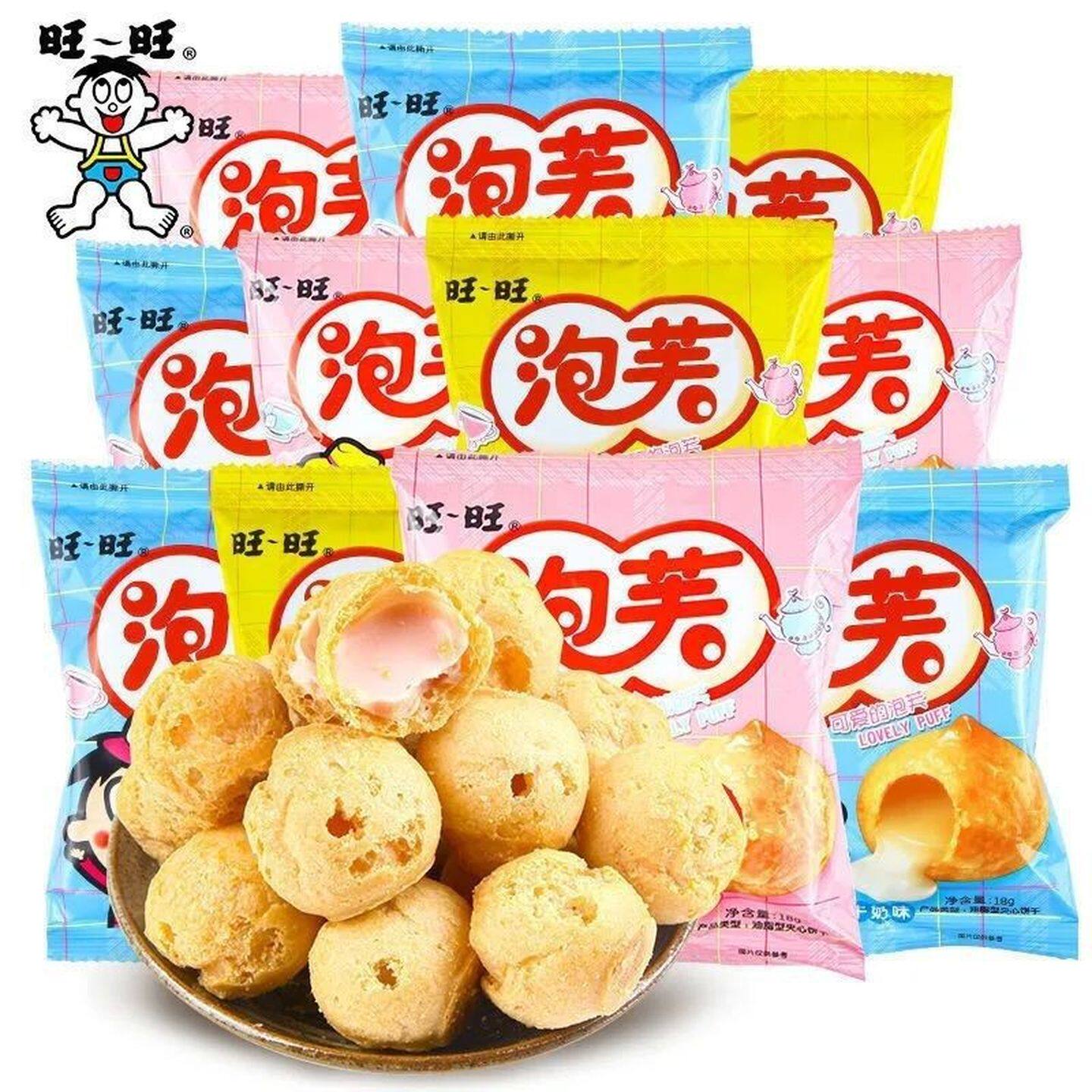 旺旺泡芙球巧克力味休闲小吃食品超级好吃零食网红爆款2025新款
