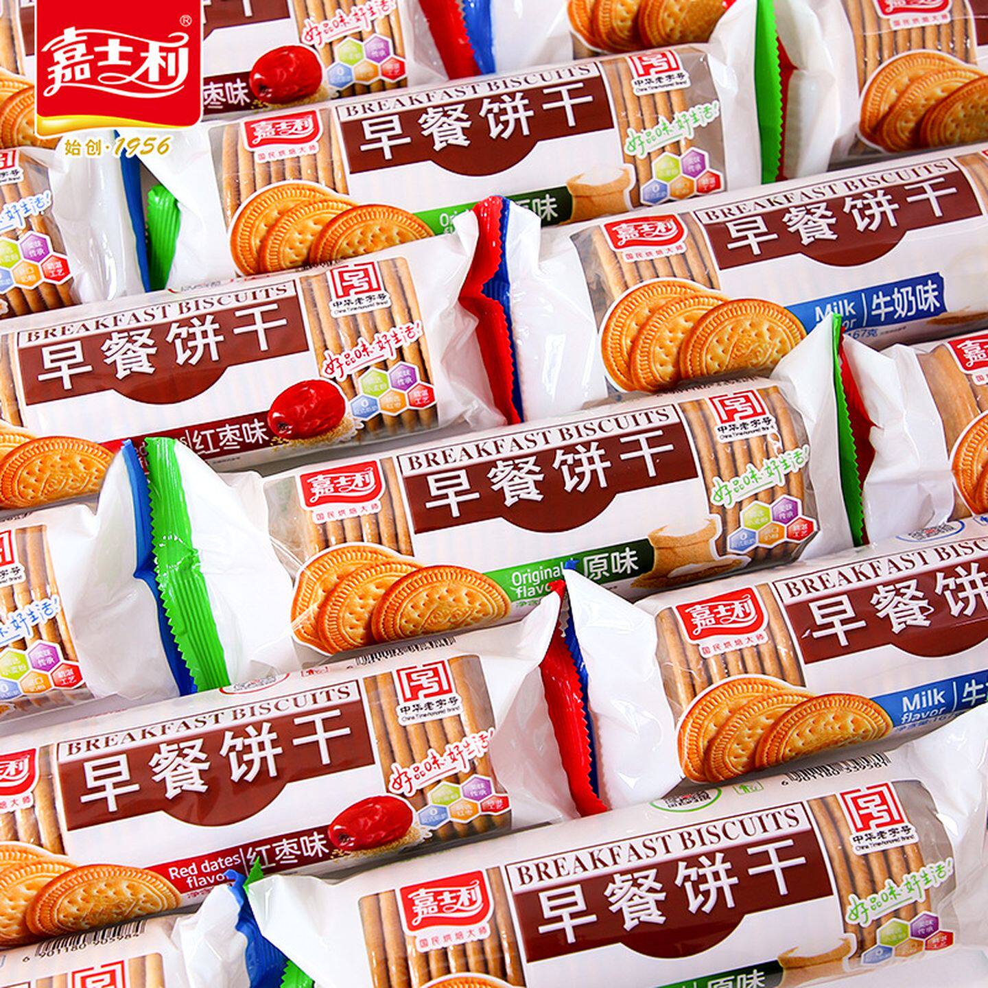 嘉士利早餐饼干牛奶味爆款2026