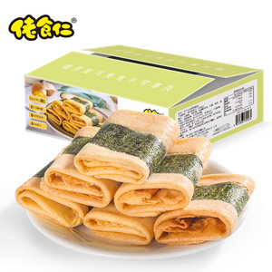 佬食仁海苔凤凰卷手工海苔卷儿童早餐鸡蛋卷饼干零食大全各种美食