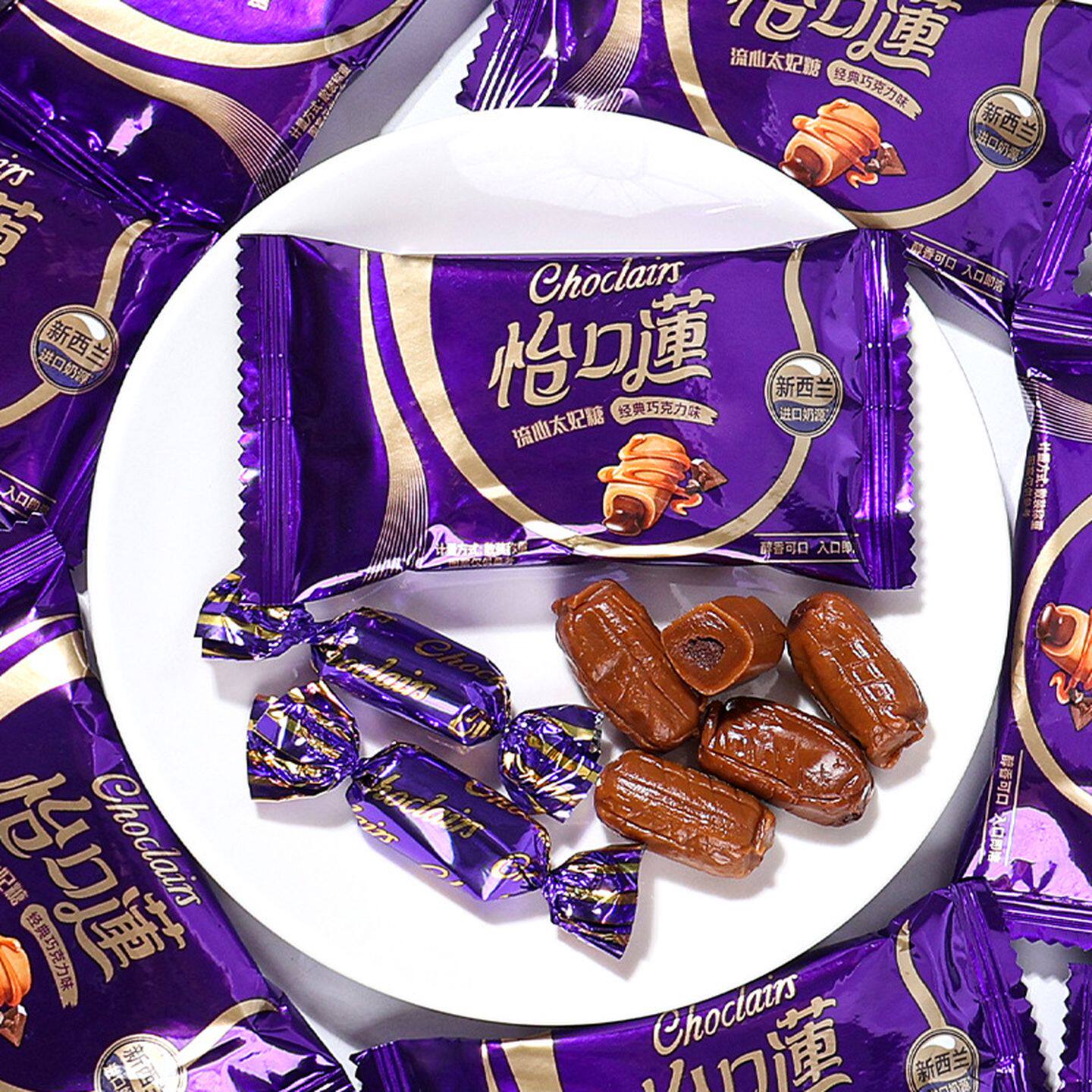 怡口莲太妃糖夹心太妃糖经典巧克力太妃糖果网红零食休闲小吃食品