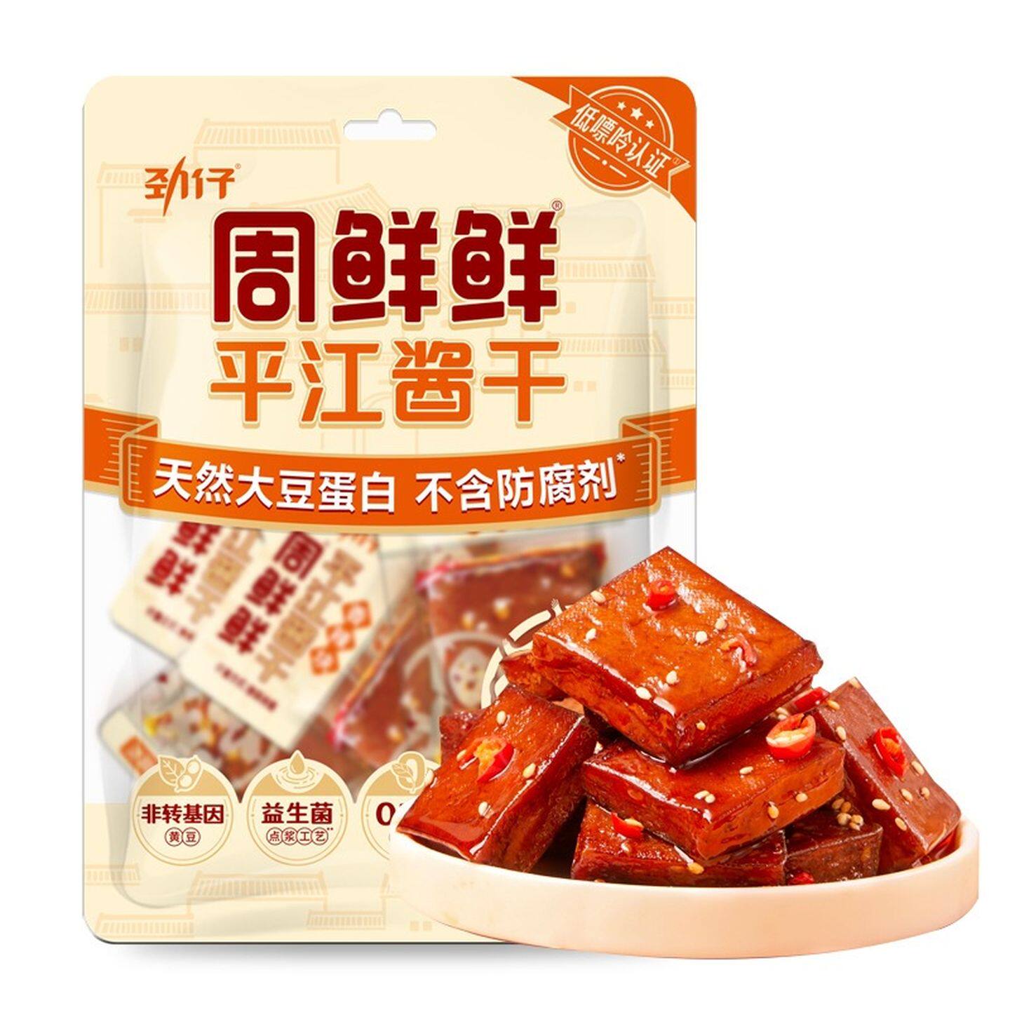 劲仔豆干周鲜鲜平江酱干小零食